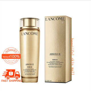 🎉Lan come Absolue Rose 80 The Brightening And Revitalizing Toning Lotion 150ml. โลชั่นกุหลาบ