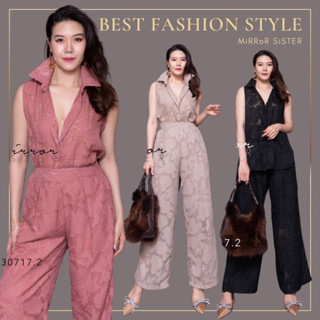 🔖ป้าย Mirrorsister 30717.2 ชุดเซ็ตผ้าลายนูนสวย ช่วงบนเป็นเสื้อเชิ้ตทรงเบสิคแขนกุด ช่วงล่างเป็นเป็นกางเกงขากระบอก