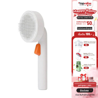 Petkit Large Grooming Brush หวีแปรงขนสัตว์เลี้ยง