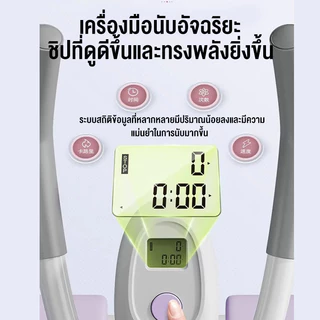 เครื่องออกบริหารหน้าท้อง Power Plank บอดี้โค้ง บริหารหน้าท้อง