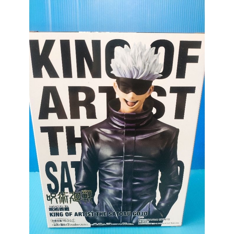 King Of Artist Satoru Gojo. ลิขสิทธิ์แท้ 100%  มือ 1