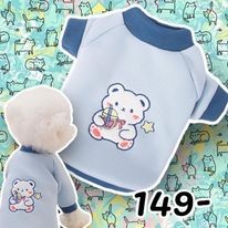 ชุดน้องหมาและแมว เสื้อฟ้าหมีขาว (ไซส์ระบุในแชท)