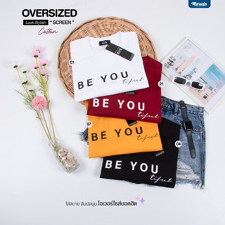 เสื้อoversizeผ้าคอตตอน be with you ใส่สบาย ของพร้อมส่ง