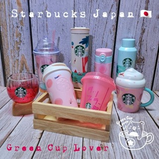 Starbucks Japan🇯🇵2023 Summer Vol.3สวยงาม น่ารัก น่าใช้ น่าสะสม‼️พร้อมส่ง‼️