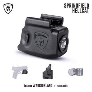 ไฟฉาย Warriorland SL-1 + ซองพกใน Kydex (Springfield Hellcat)