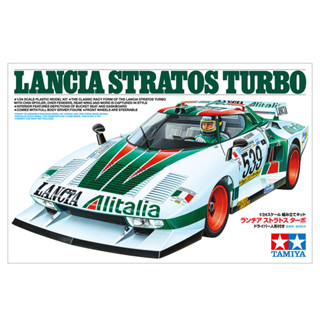 1/24 Lancia Stratos Turbo