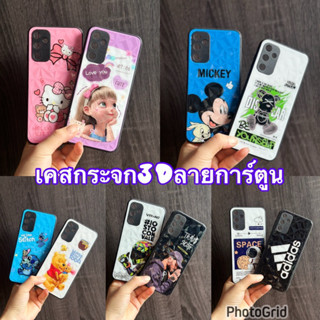 เคสกระจก3Dลายการ์ตูนน่ารัก สำหรับSumsung A04s A20s J6 J6phus A20 A30  เคสขอบนิ่มกระจกเหงา