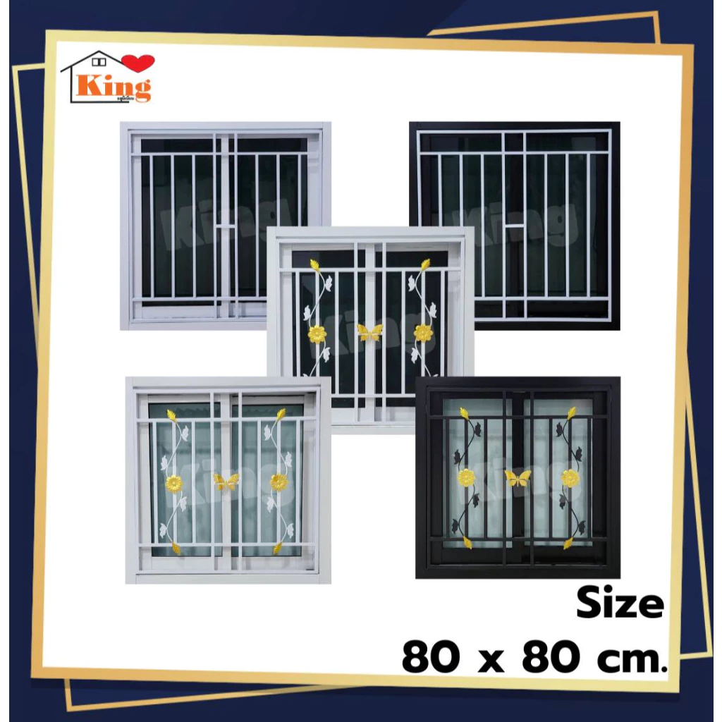 หน้าต่างบานเลื่อน อลูมิเนียม 2 ช่องพร้อมเหล็กดัด[แนวตั้ง](#สีอบPowderCoat)80x80cm[ถูกสวยดีมีคุณภาพ][ล็อกซ้าย-ขวา]ขอบใหญ่