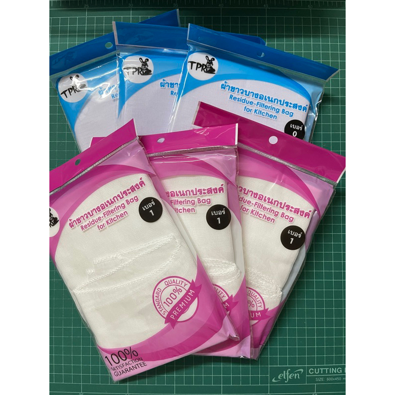 (12ผืน) ผ้าขาวบาง ผ้านึ่ง ผ้ากรอง