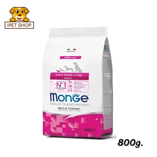 Monge Natural Superpremium Extra Small Adult Rich in Chicken มอนเจ้ อาหารสุนัขโตพันธุ์ทอย สูตรเนื้อไก่ 800g.