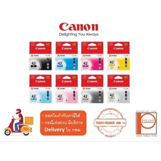 ตลับหมึก CANON 42BK/C/M/Y/PM/PC/LGY/GY ของแท้ 100%