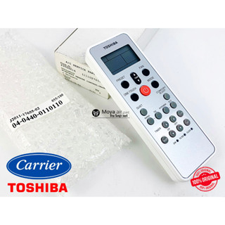 รีโมทแอร์ (Remote) TOSHIBA และ CARRIER แท้ 43T69616 ( 04-0440-0110110 , WC-L03SE ) สำหรับรุ่น RAS-13UKPX3-T2 และรุ่นอื่น