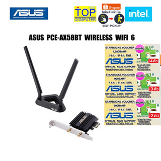 [แถมเพิ่ม! STARBUCKS VOUCHER 600.- 900.- 1,200.-]ASUS PCE-AX58BT WIRELESS WIFI 6 /ประกัน3y