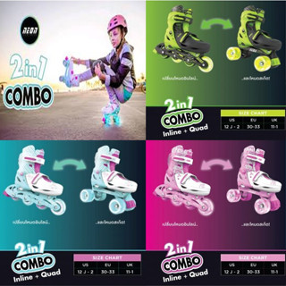 Yvolution Neon Combo Skates รองเท้าสเก็ต