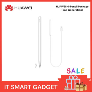 HUAWEI M-Pencil (2nd generation) Experience สินค้าแท้จาก Huawei