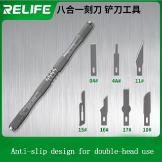 RELIFE RL-101B 8-In-1ชุดมีดสำหรับโทรศัพท์มือถือเมนบอร์ด BGA PCB ชิป IC Repair Degumming Spade scraper Repair เครื่องมือ