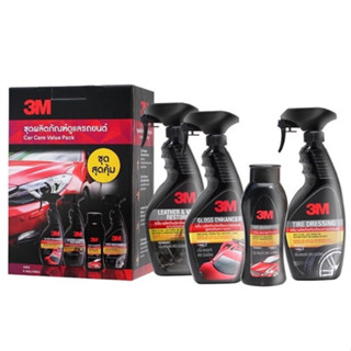 3M ชุดผลิตภัณฑ์ดูแลรักษารถยนต์ ชุดสุดคุ้ม CAR CARE VALUE PACK(ชุดทำความสะอาดรถยนต์ 4 ชิ้น) ของแท้***ส่งด่วนเคอรี่