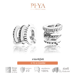 PHYA 3 To 4 Charm ชาร์มเงินแท้ทรีทูโฟร์ มีให้เลือก 3สี