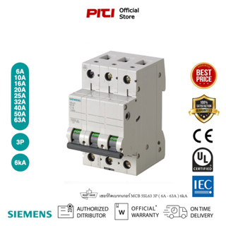 SIEMENS เซอร์กิตเบรกเกอร์ MCB 5SL63 3P ( 6A - 63A ) 6kA