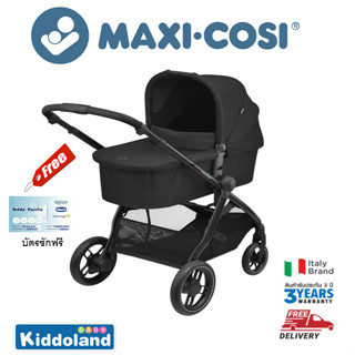 Maxi Cosi Zelia3 Luxe Twillic  รถเข็นเด็ก