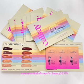 Caliray Freedreaming Blurring Lightweight Skin Tint  ได้ทดลอง 3 เฉดสี