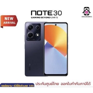 [NEW] Infinix NOTE 30 5G (8+128GB) จอ120Hz FHD+ 6.78" กล้อง 108MP แบต 5,000mAh. ชาร์จไว 45W เครื่องศูนย์ไทย ประกัน1ปี