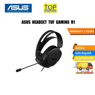 ASUS Headset TUF Gaming H1