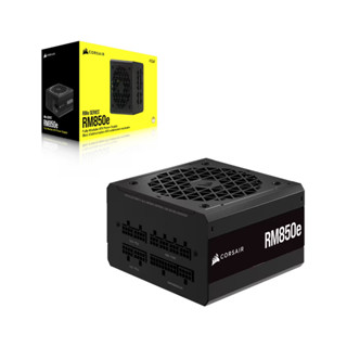 POWER SUPPLY CORSAIR RM850E 850W 80PLUS GOLD