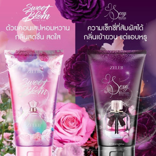 สินค้าลดราคา❗ โลชั่นน้ำหอมเซเลป  ZELAB หอมแบบดูดีมีระดับ แถมกลิ่นที่ติดทนมากๆๆๆ