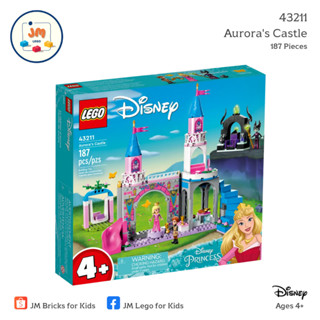 LEGO Disney 43211 Auroras Castle (187 Pieces) สำหรับเด็กอายุ 4 ปีขึ้นไป Brick Toy ตัวต่อ เลโก้ ของเล่น ของขวัญ