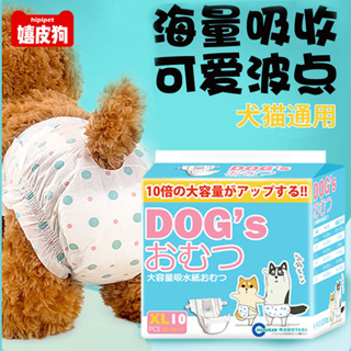 chillicat&amp;dogปลอกคอ สร้อยคอ สุนัุขและแมว  เอามาใจหมาแมวตัวใหญ่ๆ เลยงานนี้กลางกางอนามัยหมาแมว มีเจล กันฉี่เรี่ยราด กันการ