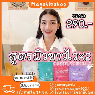 🐣[พร้อมส่ง+ของแถม] คอลลาเจนกรอกปาก Collarich #COLLAMIXED✨ไดเปปไทด์ที่ดีที่สุดโมเลกลุที่เล็กที่สุดดูดซึมไว