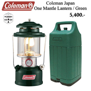 Coleman One Mantle Lantern Green