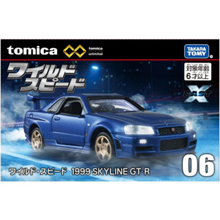 รถเหล็ก Tomica Premium Unlimited No.06 Fast and Furious 1999 SKYLINE GT-R (ของแท้)