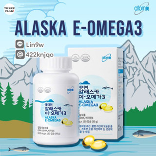 น้ำมันปลาเกาหลี Atomy Alaska E-OMEGA 3