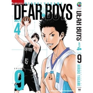 เดียร์บอย ACT4 เล่ม 1-9 (สอบถามได้ค่ะ)