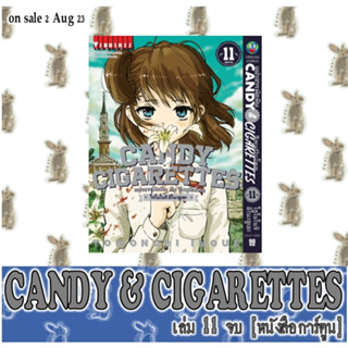 เฒ่าสารพัดพิษ กับ อีหนูปืนโหด CANDY &amp; CIGARETTES [หนังสือการ์ตูน]