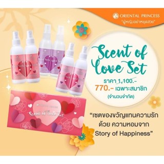 Oriental Princess Scent of Love Set เซตของขวัญความหอมสุดพิเศษ