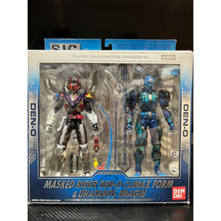 Sic Masked Rider Den O Climax Form &amp; Urataros imagin