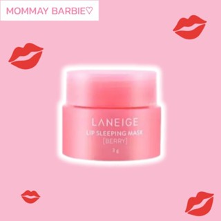 LANEIGE Lip Sleeping Mask 3gแพคเกจ2020