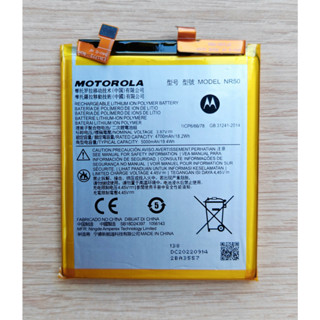 แบตเตอรี่ Motorola Moto EDGE X30 XT2201-2 Battery Model NR50