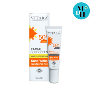 VITARA Facial sunscreen SPF50+ PA++ 20 G ครีมกันแดดผสมกลูตาไธโอน (07632)