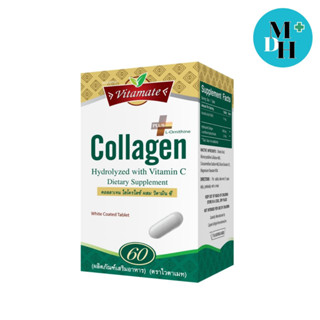 Vitamate Collagen  60 Caplets ไวตาเมท คอลลาเจน 00948