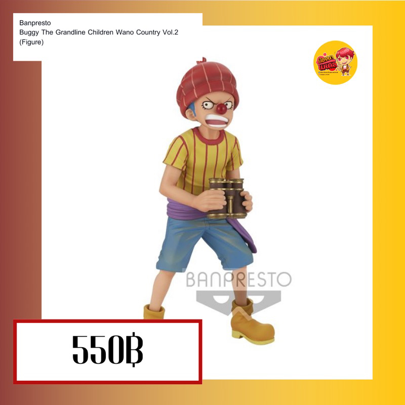 Banpresto Buggy The Grandline Children Wano Country Vol.2(Figure)