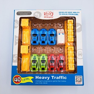 เกมจราจร Heavy Traffic Mini เกมฝึกไอคิว ของเล่นเสริมพัฒนาการ