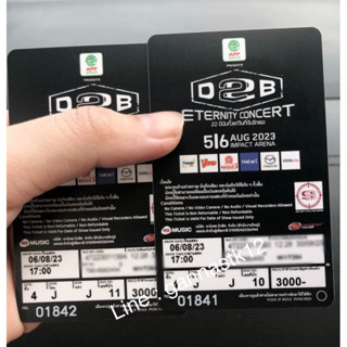 บัตรคอนเสิร์ต D2B SUN 06/08/66
