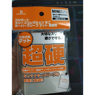 ซองคลุมสลีฟการ์ดแวนการ์ดบูชิโรด สีส้ม Sleeve Card Vanguard Cardfight Bushiroad Mini Matte 010