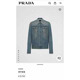 **do** เสื้อแจ็คเก็ตยีนส์ Praดา Denim blouson jacket ใส่ได้ชาย หญิง สินค้าใหม่ ของแท้