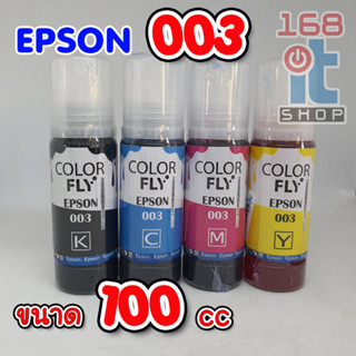 หมึกเติม Color Fly EPSON 003 - ขนาด 100 ml. สำหรับ L3210  L3…