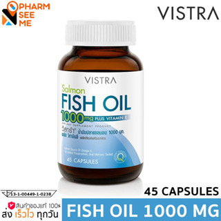 VISTRA Salmon Fish Oil 45 Capsules ผลิตภัณฑ์เสริมอาหารวิสทร้า น้ำมันปลาแซลมอน 1000 มก. ให้อีพีเอ 180 มก.และดีเอชเอ 120 มก.